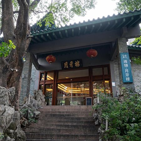 Guilin Crystal Crescent Moon Hotel 외부 사진