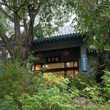 Guilin Crystal Crescent Moon Hotel 외부 사진