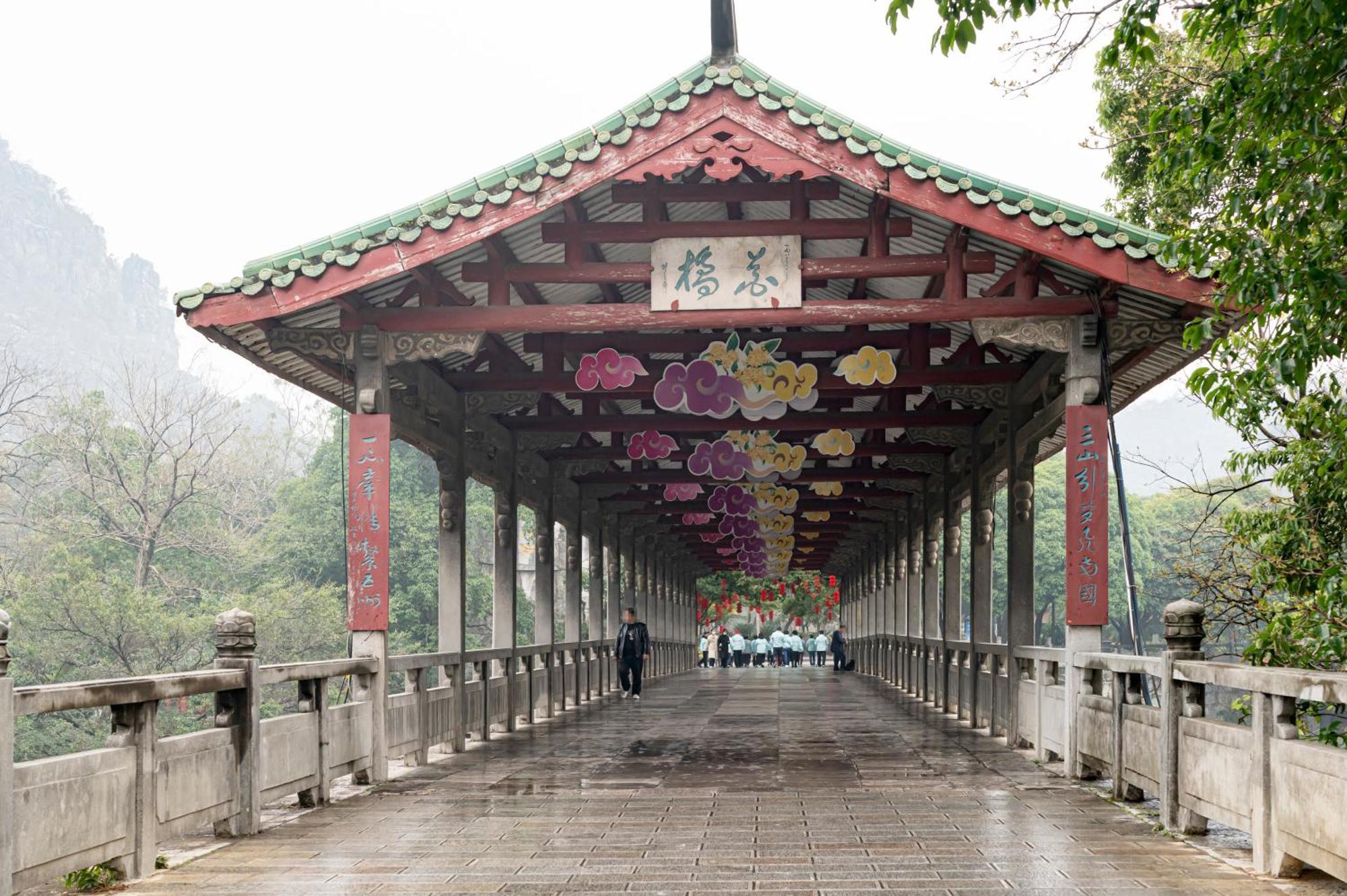 Guilin Crystal Crescent Moon Hotel 외부 사진