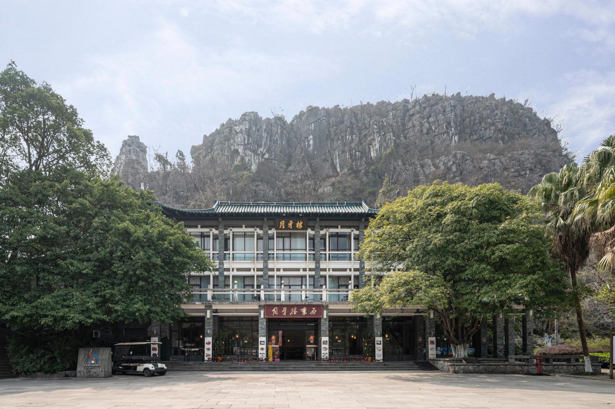 Guilin Crystal Crescent Moon Hotel 외부 사진