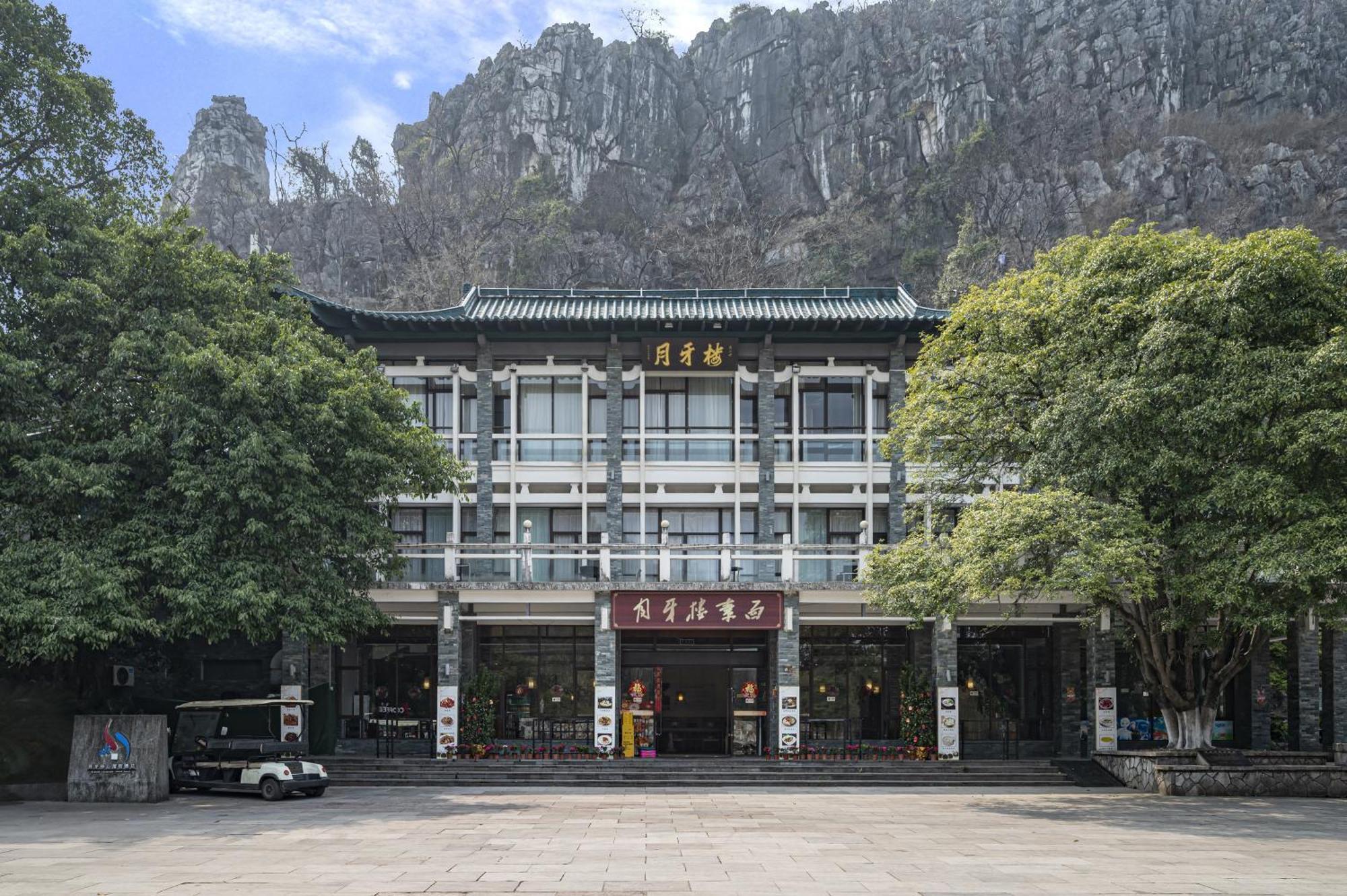 Guilin Crystal Crescent Moon Hotel 외부 사진